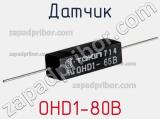 Датчик OHD1-80B 