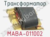 Трансформатор MABA-011002 