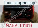 Трансформатор MABA-011013 