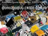 Фотоэлектрический датчик XUB9APANM12 