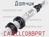 Датчик CA12CLC08BPRT фотография 2.