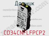 Датчик CD34CNFLFPCP2 фотография 2.