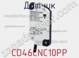 Датчик CD46CNC10PP фотография 2.