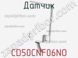 Датчик CD50CNF06NO фотография 2.