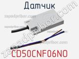 Датчик CD50CNF06NO фотография 3.