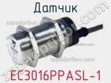 Датчик EC3016PPASL-1 фотография 2.