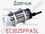 Датчик EC3025PPASL 