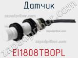 Датчик EI1808TBOPL фотография 2.