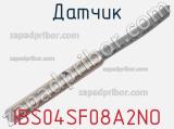 Датчик IBS04SF08A2NO фотография 2.