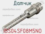 Датчик IBS04SF08M5NO фотография 2.