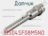 Датчик IBS04SF08M5NO фотография 3.