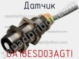 Датчик UA18ESD03AGTI фотография 2.