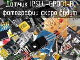 Датчик IPSLU-GP001-D 