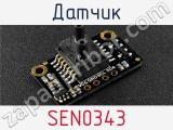 Датчик SEN0343 фотография 2.