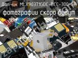 Датчик MLX90371GDC-BCC-300-SP 