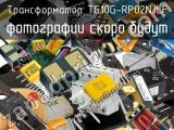 TG10G-RP02NJLF
