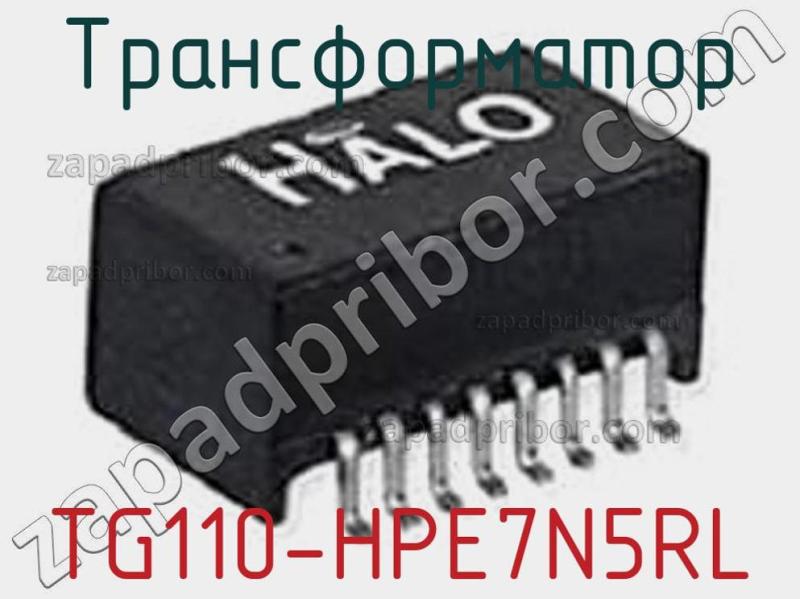 Трансформатор TG110-HPE7N5RL фотография.