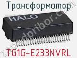 TG1G-E233NVRL