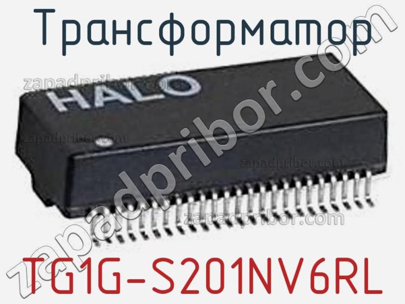 Трансформатор TG1G-S201NV6RL фотография.