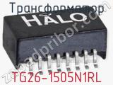 TG26-1505N1RL