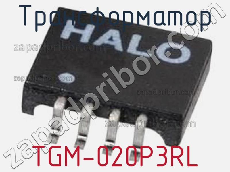 Трансформатор TGM-020P3RL фотография.