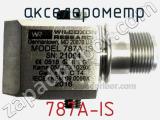  акселерометр 787A-IS фотография 2.