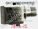  акселерометр 787A-IS фотография 3.