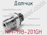 Датчик NPI-19B-201GH 