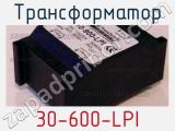 Трансформатор 30-600-LPI