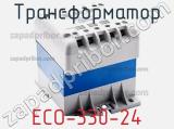 Трансформатор ECO-330-24 