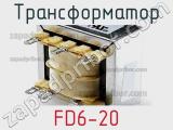 Трансформатор FD6-20