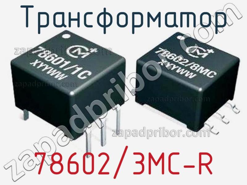 Трансформатор 78602/3MC-R фотография.