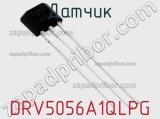 Датчик DRV5056A1QLPG фотография 2.