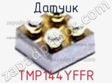 Датчик TMP144YFFR 