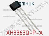 Датчик AH3363Q-P-A фотография 2.