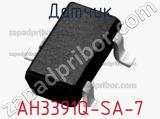 Датчик AH3391Q-SA-7 фотография 2.