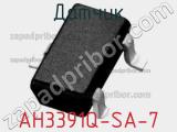 Датчик AH3391Q-SA-7 фотография 3.