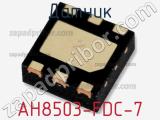 Датчик AH8503-FDC-7 фотография 2.