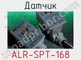 Датчик ALR-SPT-168 