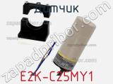 Датчик E2K-C25MY1 фотография 2.