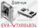 Датчик EVA-W7XR04B34 фотография 2.