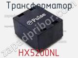 Трансформатор HX5200NL фотография 2.