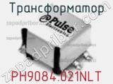 Трансформатор PH9084.021NLT