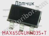 Датчик MAX6504UKN035+T