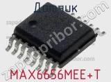 Датчик MAX6656MEE+T