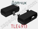 Датчик TLE4913 