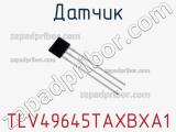 Датчик TLV49645TAXBXA1 фотография 2.