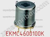 Датчик EKMC4600100K фотография 2.