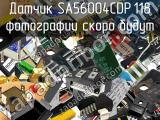 Датчик SA56004CDP,118 