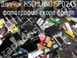 Датчик HSCMLNN015PD2A5 